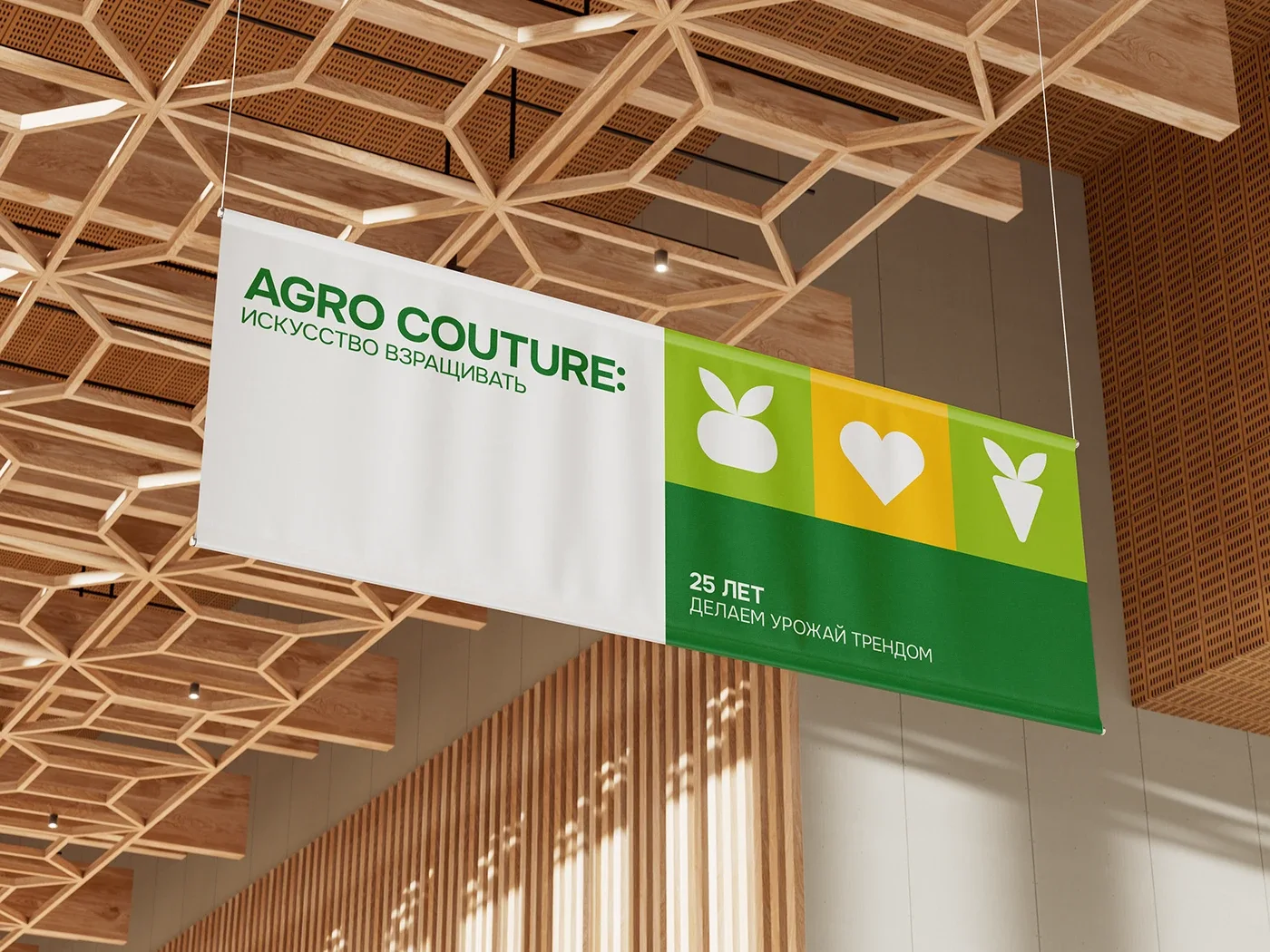 RSHB 25 — Agriculture, reimagined.